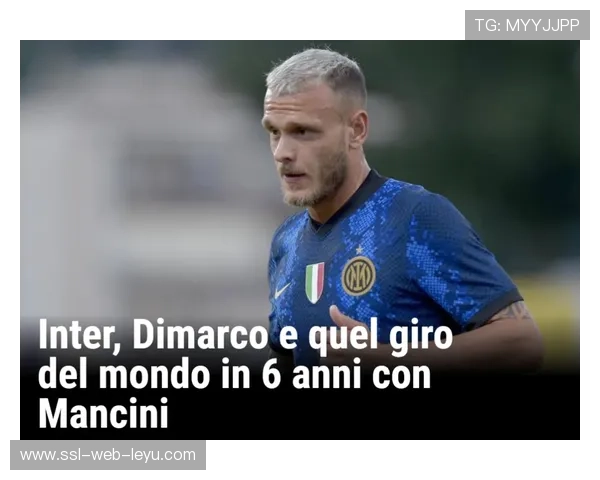 “迪马尔科赛季10助攻创生涯新高,国米左路飞翼成长记” “迪马尔科赛季10助攻创生涯新高,国米左路飞翼成长记”