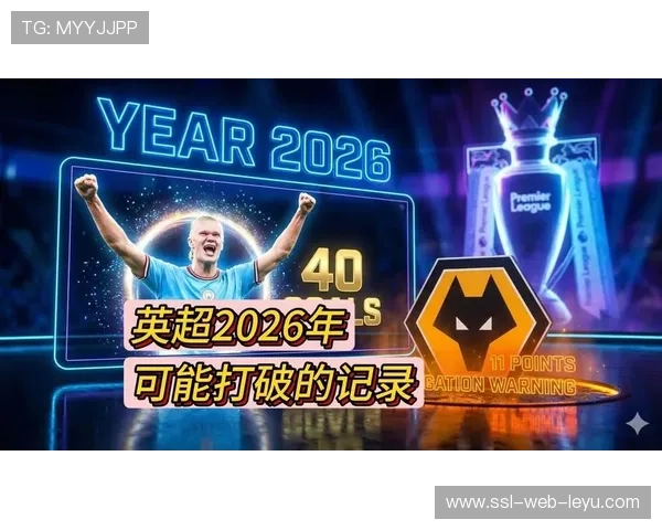 产业报告:运动科学公司发布2026年英超球员平均冲刺速度与恢复数据白皮书 产业报告:运动科学公司发布2026年英超球员平均冲刺速度与恢复数据白皮书